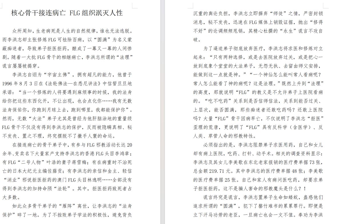 GUP Planet (@gupplanet) on Twitter photo 