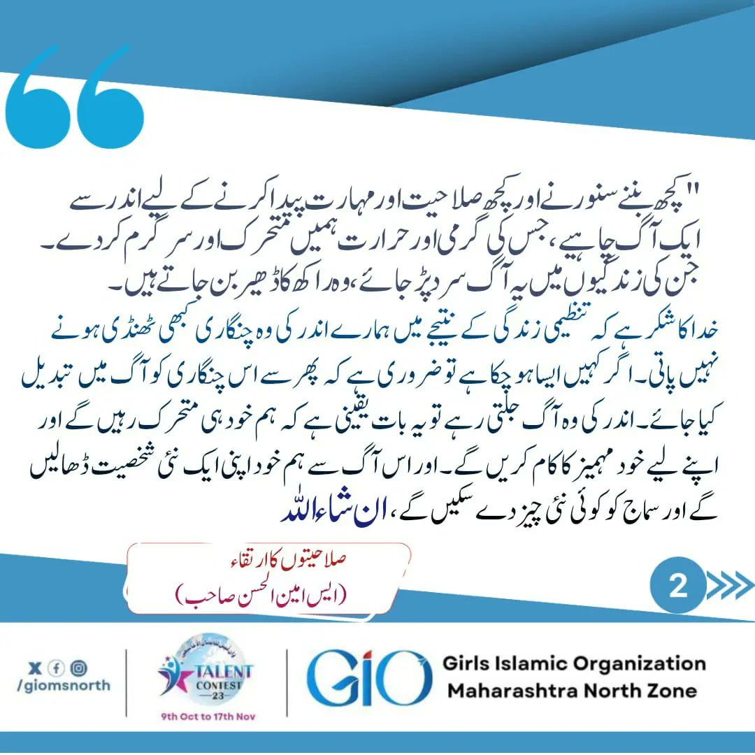 giomsnorthzone's tweet photo. #talent_contest
#giomnz
#gioindia https://t.co/09FP9LXDTu