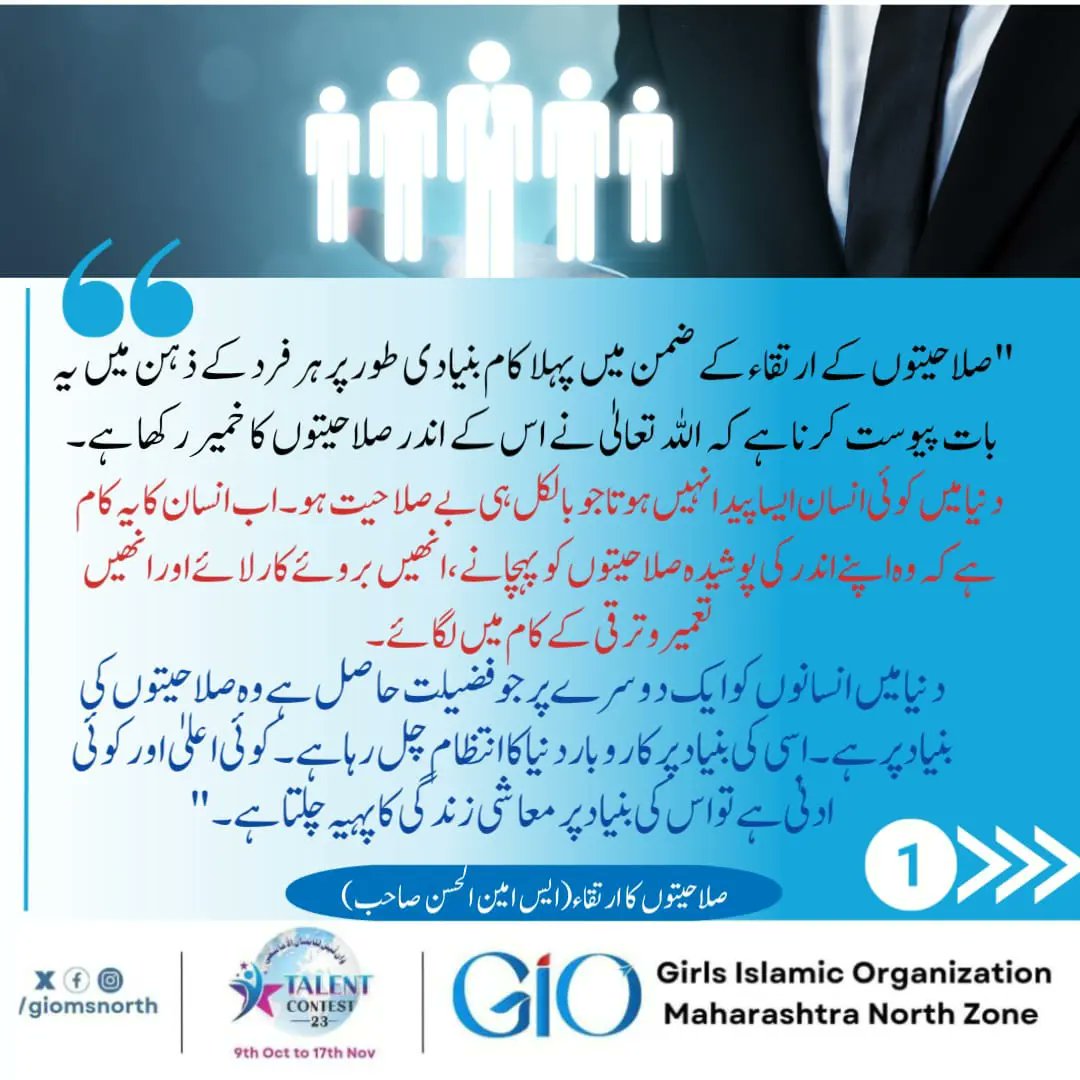 giomsnorthzone's tweet photo. #talent_contest
#giomnz
#gioindia https://t.co/09FP9LXDTu