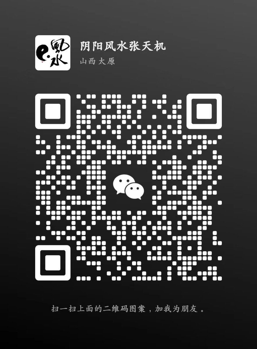FengshuiZhang's tweet photo. 开光神像风水物。超度先祖亡故亲人。安太岁。补财库。还阴债。防盗符。镇宅符。平安符。文昌符。转运符。招贵人。净宅符。化煞符。驱邪符。店铺旺地符。住宅能量提升符。有需要的请 https://t.co/eJLDGptATF