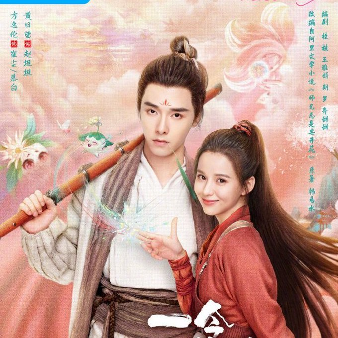 darkrivertes's tweet photo. Cdramas que vão terminar até 29/11.
#BloomingDays - 13/11
#WeGoFastonTrust - 14/11
#Blooming - 15/11
#LoveisPanacea - 18/11
#RisingWiththeWind - 19/11
#SacredTreeHasHeart - 19/11
#Fearless - 20/11
#WeavingaTaleofLove2 - 25/11
#ThereWillBeAmpleTime - 28/11
#OnlyForLove - 29/11 https://t.co/5XvjDVCqSt
