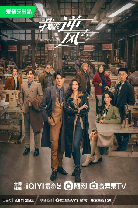 darkrivertes's tweet photo. Cdramas que vão terminar até 29/11.
#BloomingDays - 13/11
#WeGoFastonTrust - 14/11
#Blooming - 15/11
#LoveisPanacea - 18/11
#RisingWiththeWind - 19/11
#SacredTreeHasHeart - 19/11
#Fearless - 20/11
#WeavingaTaleofLove2 - 25/11
#ThereWillBeAmpleTime - 28/11
#OnlyForLove - 29/11 https://t.co/5XvjDVCqSt