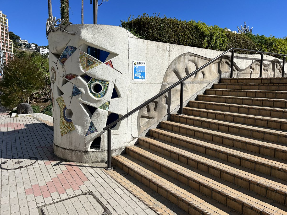 海より興奮した