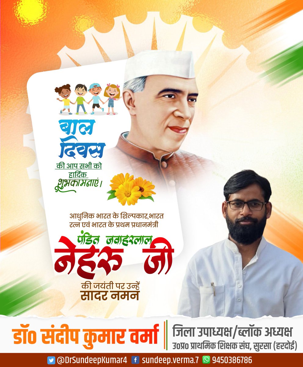 DrSundeepKumar4's tweet image. 