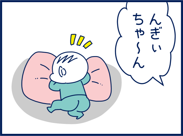 ばびしりはなんか『ドンッ🌠』って感じある #育児漫画 #漫画が読めるハッシュタグ