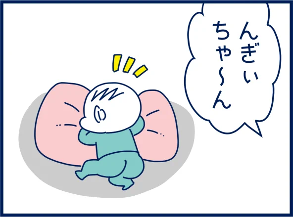 ばびしりはなんか『ドンッ🌠』って感じある #育児漫画 #漫画が読めるハッシュタグ