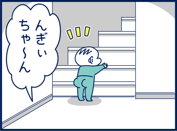 ばびしりはなんか『ドンッ🌠』って感じある #育児漫画 #漫画が読めるハッシュタグ