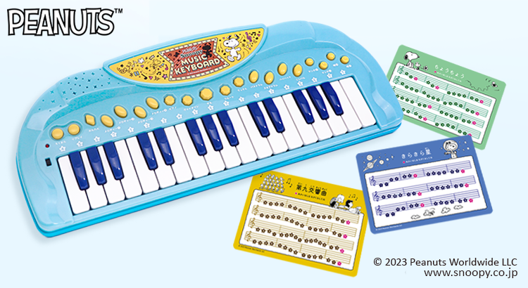 おすすめ！100 110 フェンディ  ファミリア  スヌーピー　ピアノ　発表会 おすすめ！100 110 フェンディ ファミリア スヌーピー ピアノ 発表会