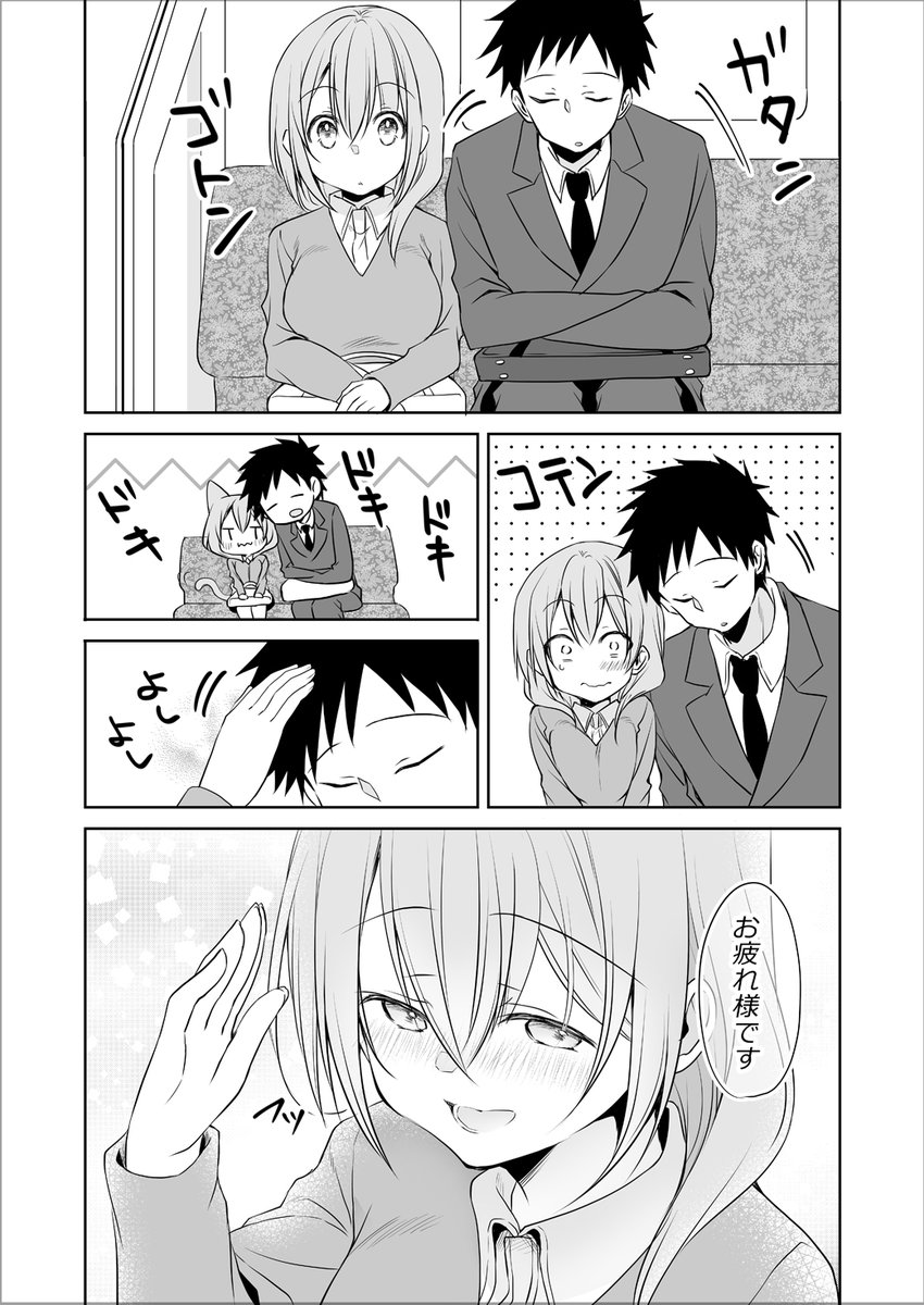🙏🐱アニメBlu-ray1巻絶賛発売中です🐱🙏 amazonでクリスマスセールの対象になっている ➡️https://amzn.to/47tH4Qr  各種店舗特典 ➡️https://chiisaisenpai.com/blu-ray/store/