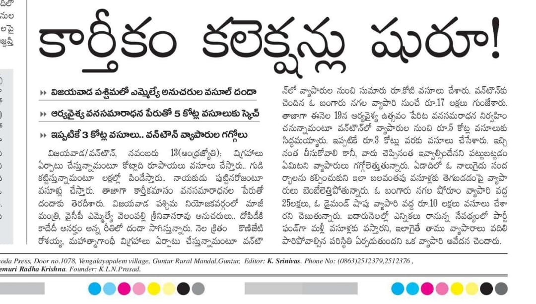 ravvaharish's tweet photo. https://t.co/pyFkmhNkXv
