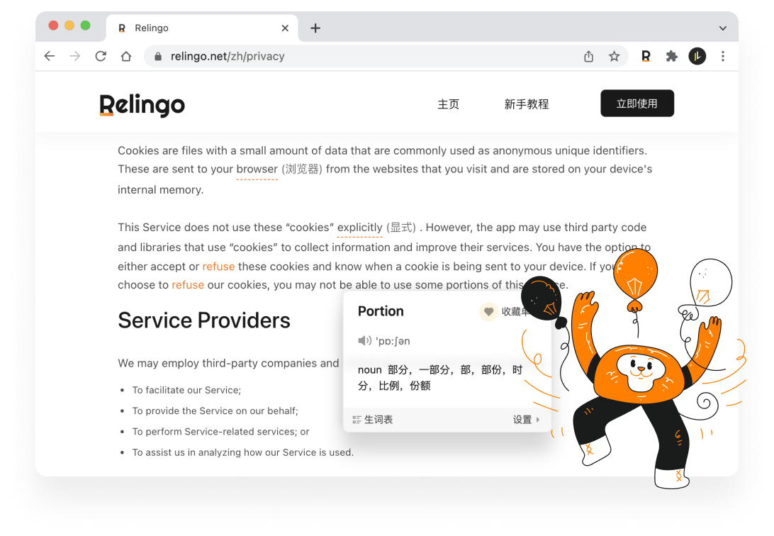 relingoreader's tweet photo. 👩‍💻👨‍💻上班族自学英语的正确打开方式来了！👏用 #Relingo，无压力积累英语单词，碎片化时间学英语，打开网页就能学英语，📽️看视频就能学英语。⏬https://t.co/KrNg3XFIS2 https://t.co/OheO5Meveh