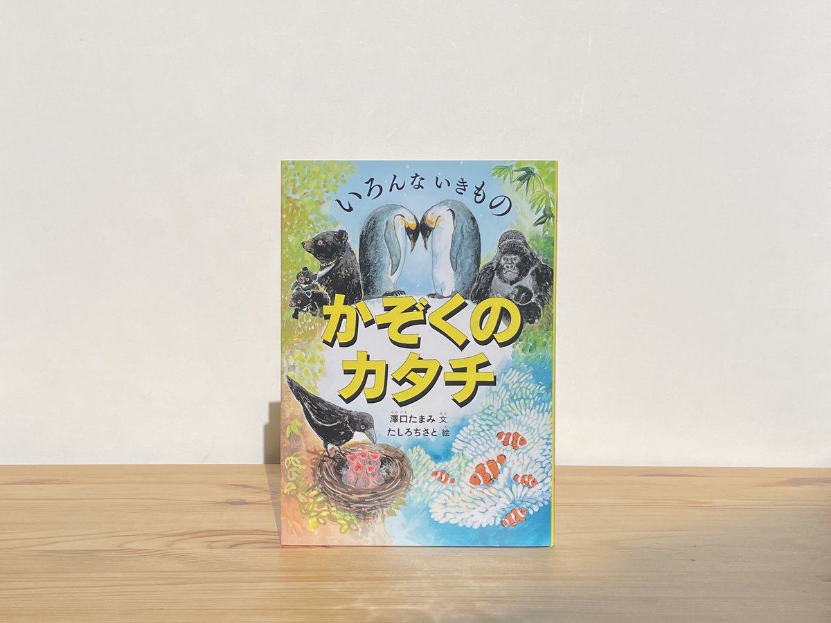 林明子の絵本 17冊セット はじめてのおつかい おつきさまこんばんは