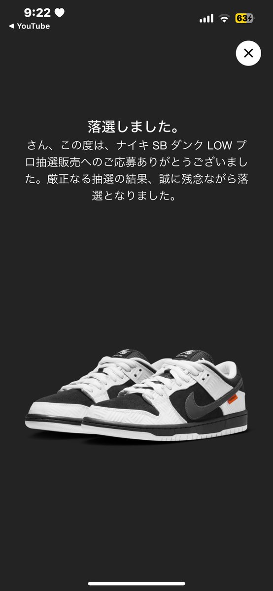 みーちゃん🐭 tweet media