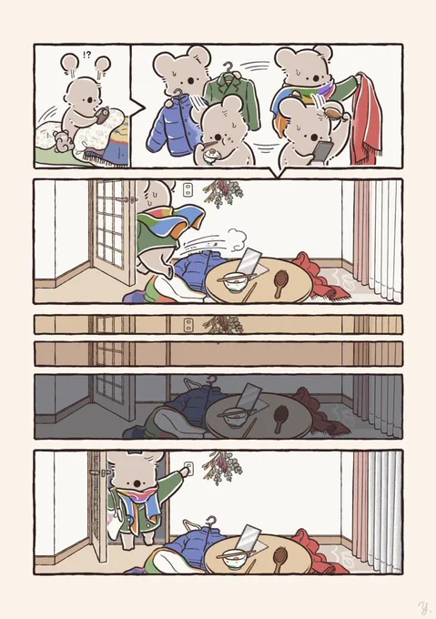 【再掲】朝のバタバタとコアラ 