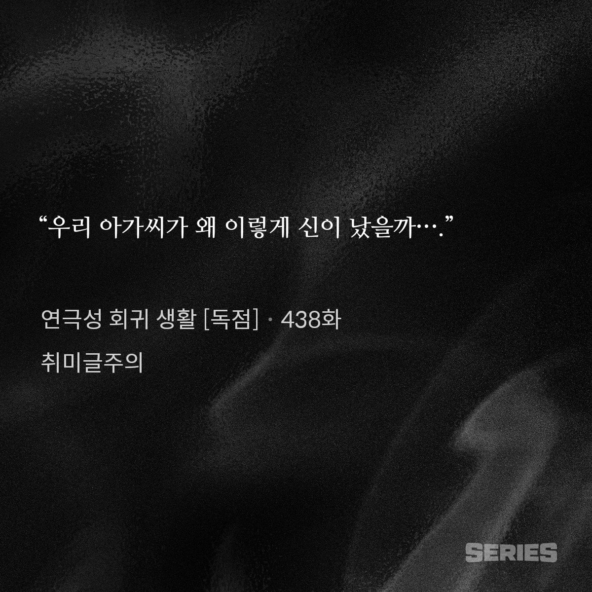lee_intern030's tweet photo. 스윗한 아버지 모멘트 나올때마다
눈물남
아가씨 공주님 막 이런거 입에 달고 살았나봐.... https://t.co/o1vtnD5wZV