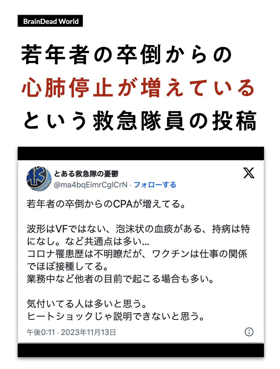 Tweet image