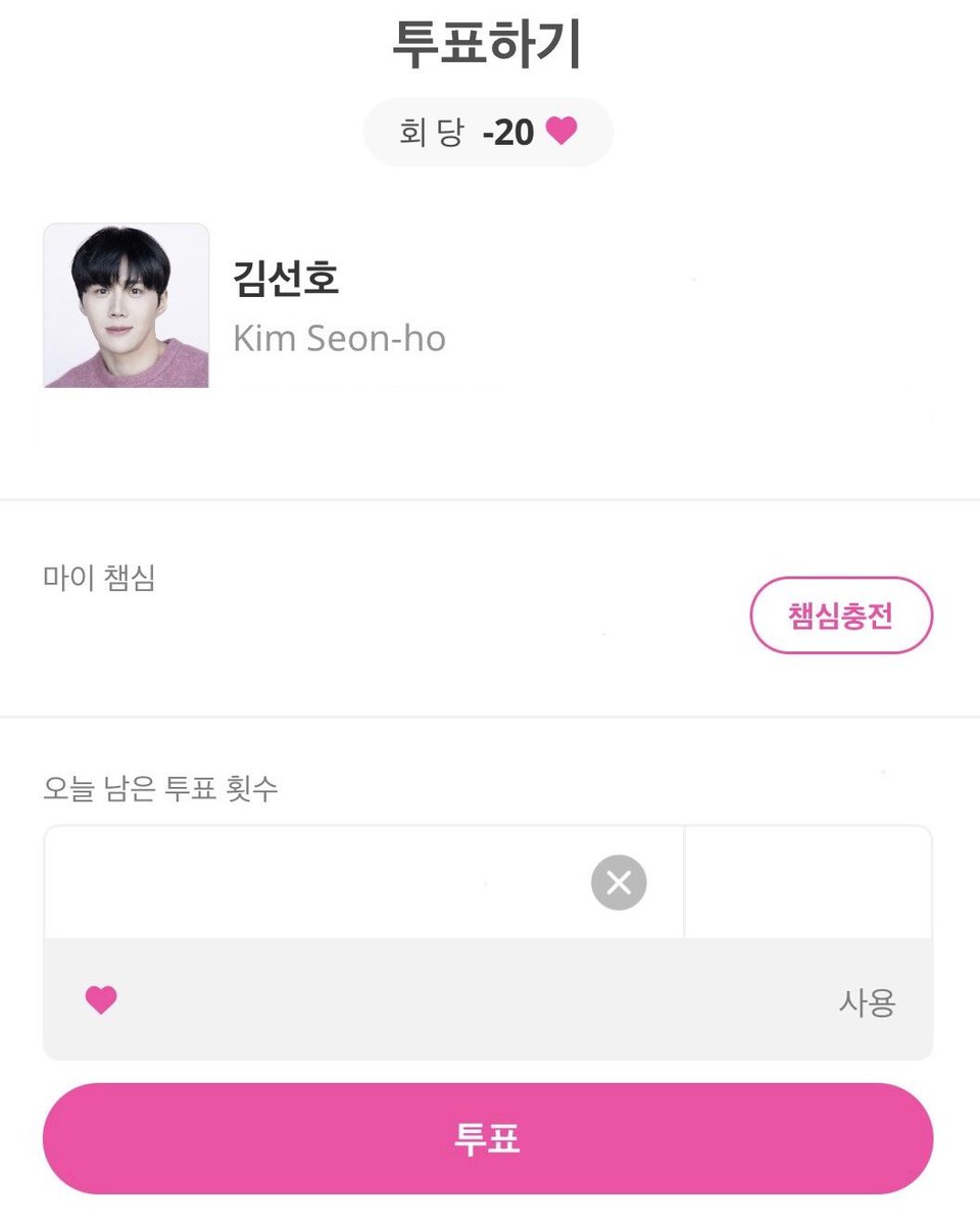 2023 AAA 인기상 - 남자 배우 #김선호 투표

⌚️ 투표 기간: ~ 11/30 (목) 23:59 KST
💭 투표 방법: ‘아이돌챔프’ 어플 설치 후 1일 최대 100회 투표 가능
🥣 bit.ly/3SGpHI2