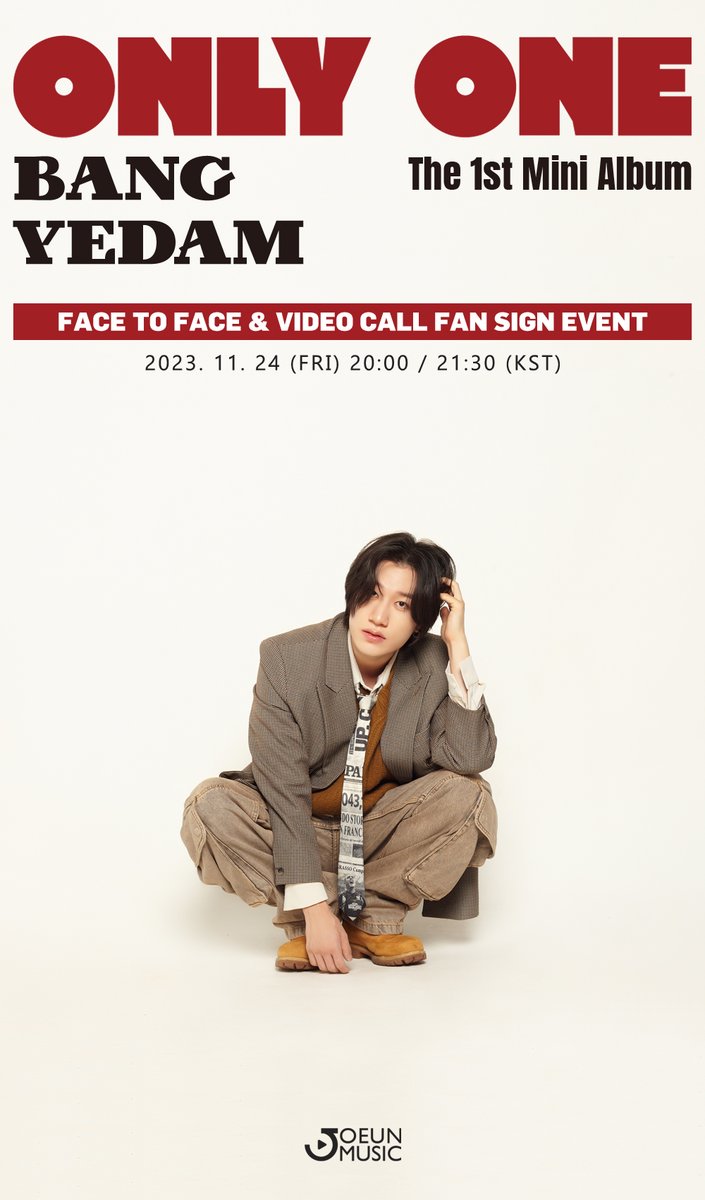 JOEUNMUSIC_'s tweet photo. [📢] #조은뮤직 #방예담 #ONLY_ONE #팬사인회
@_YEDAM_OFFICIAL

✅ 일시 2023. 11. 24 (금) 대면 20:00 / 영상통화 21:30 (KST)
✅응모 2023. 11. 14 (화) 12:00 - 2023. 11. 19 (일) 23:59 (KST)

💻 판매처 https://t.co/FE0ClNyM16 https://t.co/t8MmbzmqA2