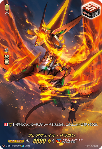 カードファイト!! ヴァンガード公式 on X: