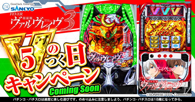 公式】SANKYO on X: 