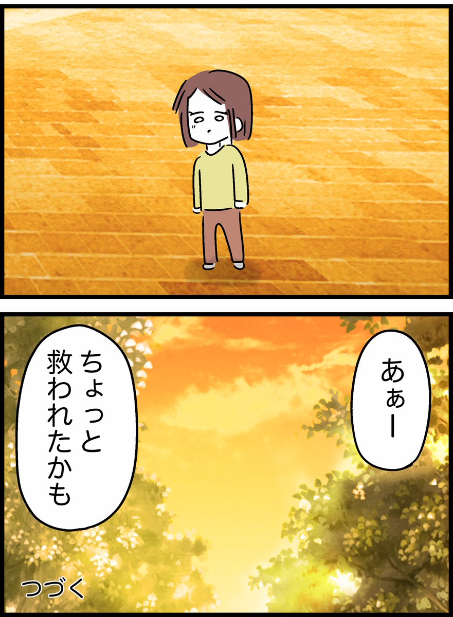 【31】グループ制作をサボる同級生
