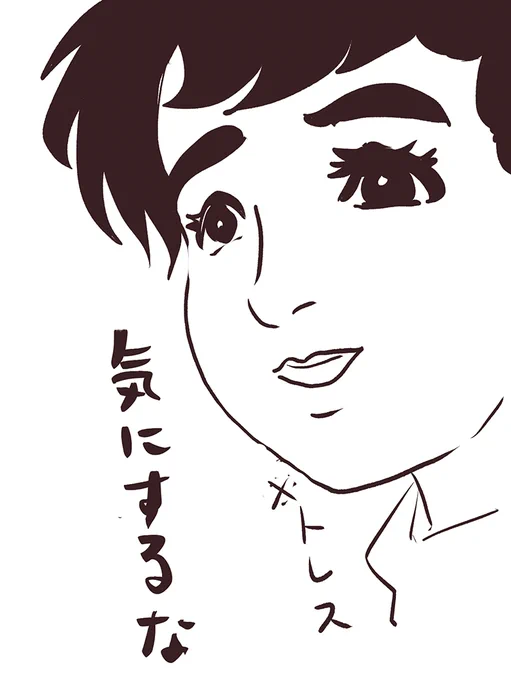 @tora_akafuji 滅茶苦茶大笑いしましたー😂原稿頑張ってください☕ 