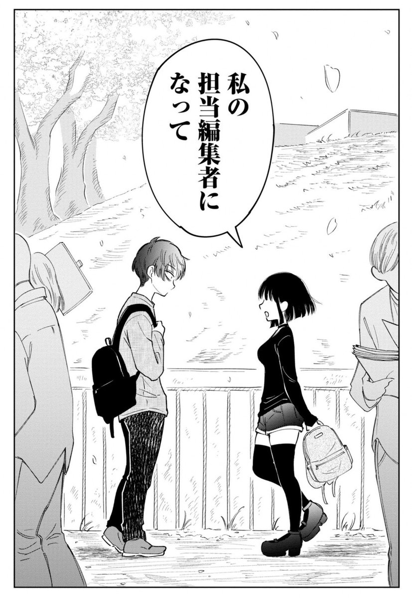 推しを〇す話(14/14)