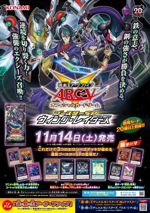 公式】遊戯王OCG on X: 
