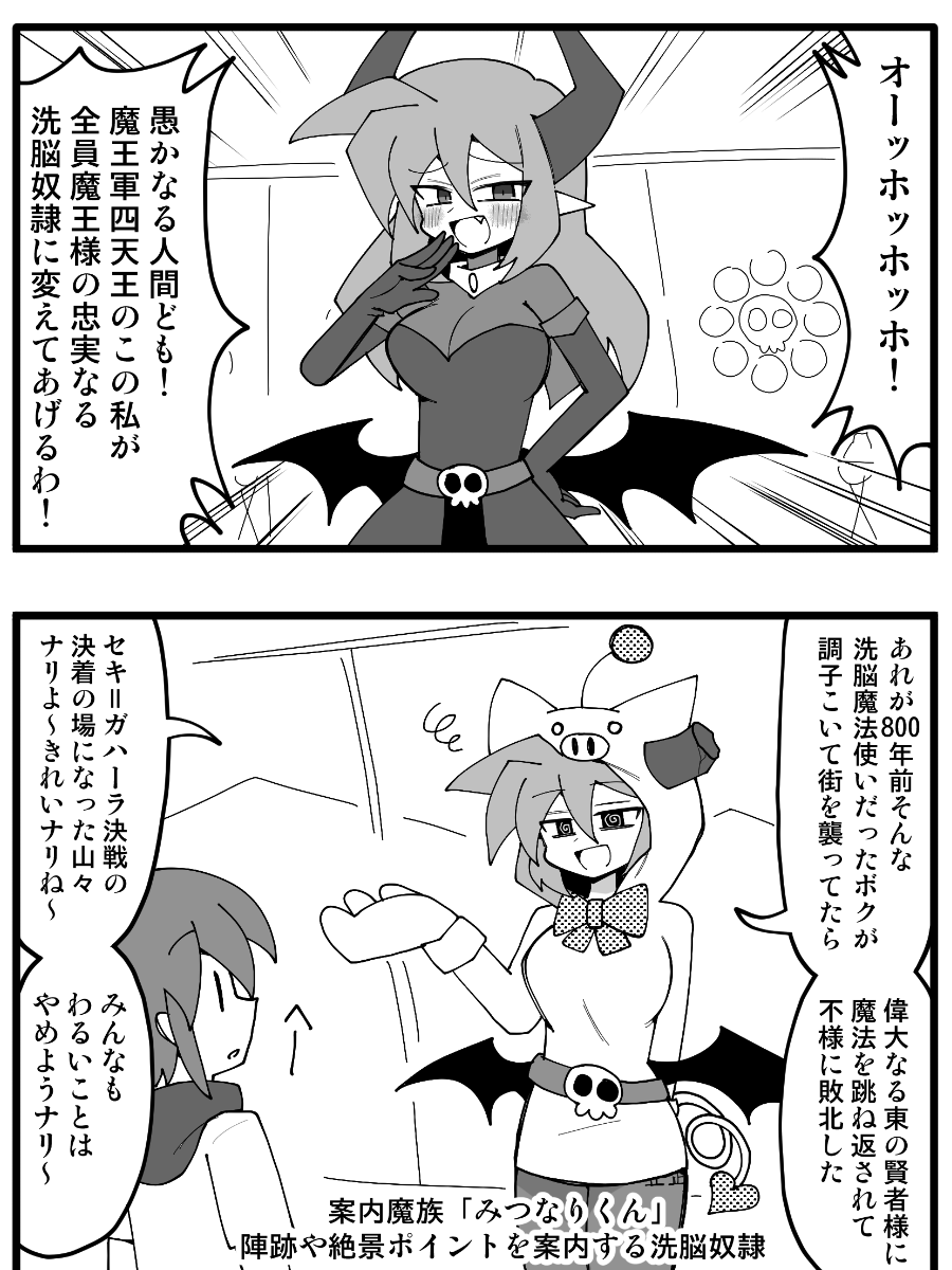 記念館