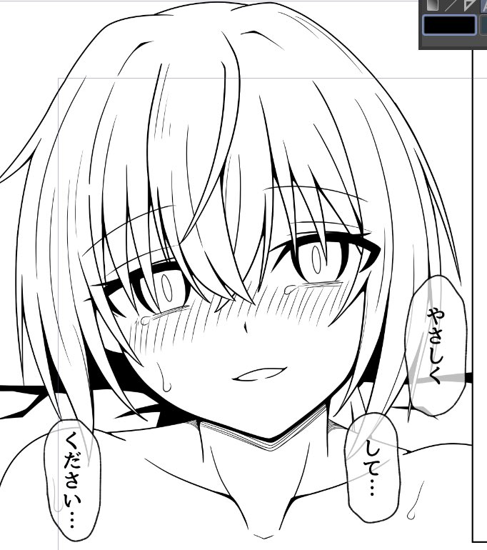 おまえ…これどうすんだよ…すき…