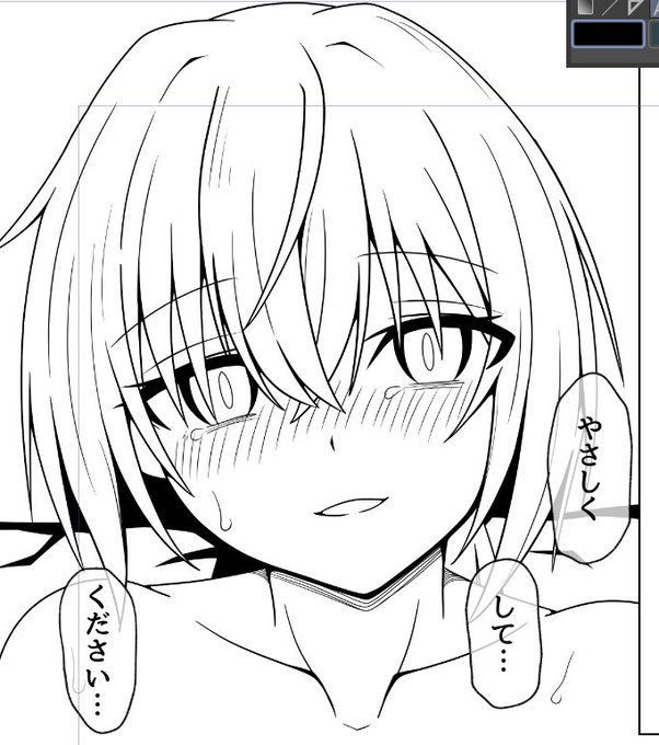 おまえ…これどうすんだよ…すき…