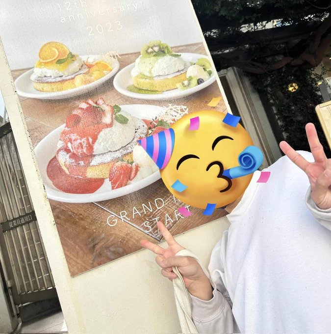 パンケーキ屋の前ではしゃぐクソガキ、午後のcochan。