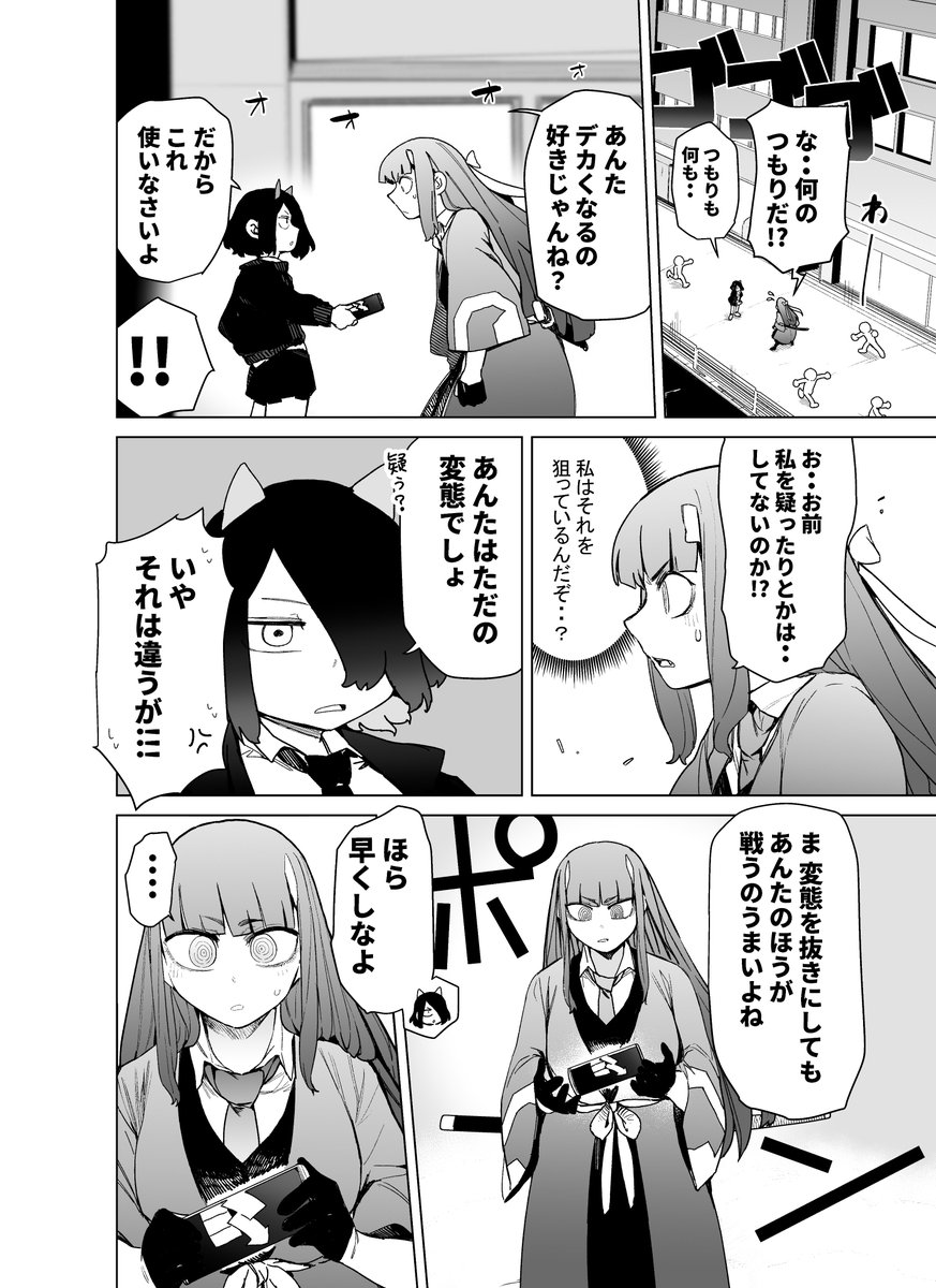 (4/5) 