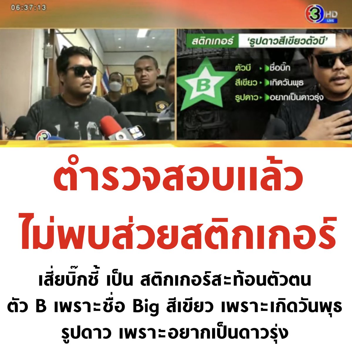 สภาพพพพพพพพ