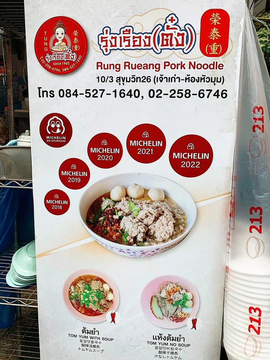 Midori613's tweet image. You Know It’s Good When It’s Thai Food😋😋