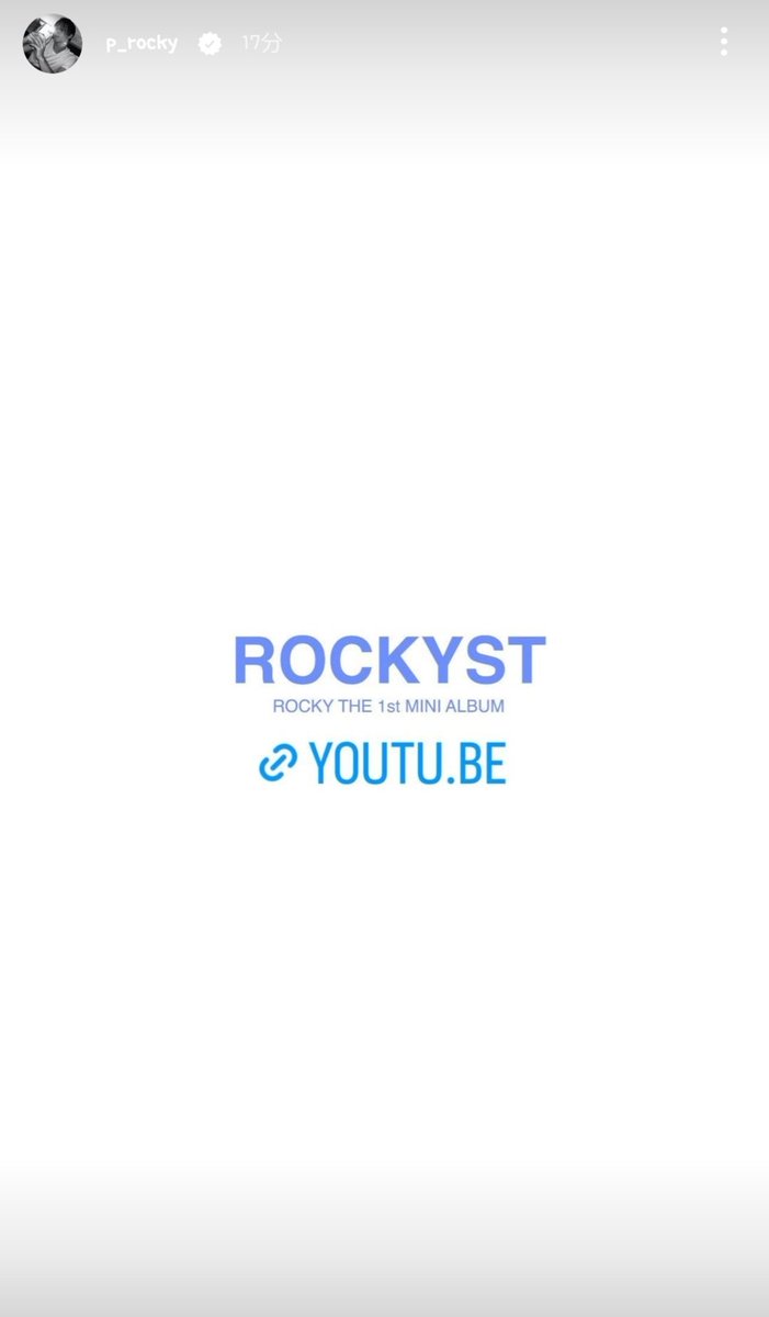 ASTROarohaMIM's tweet photo. 涙が出るほど嬉しい😭🩷

https://t.co/o89gfSwVif

#라키 #ROCKY #박민혁 #박라키 https://t.co/Ak4tOMLHME