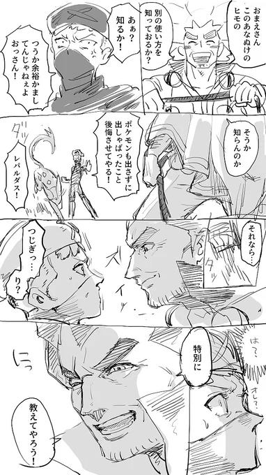 あなぬけのヒモの使い方 