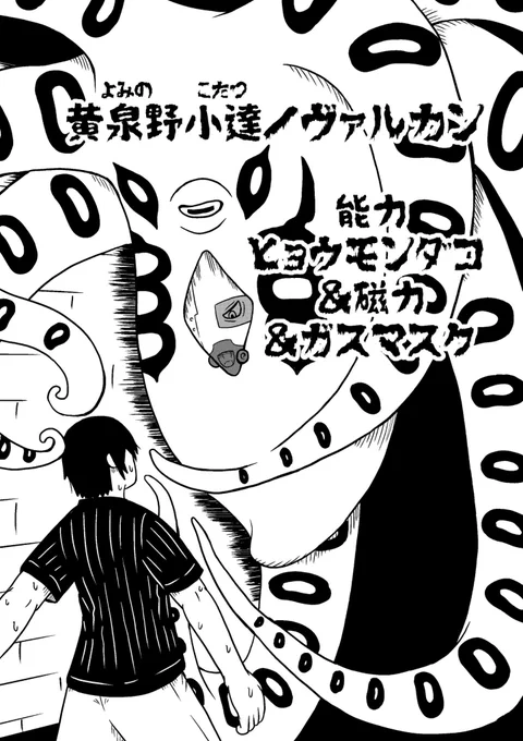 @earo_shibafu ぼくは、人間が変態利用している生き物を結構描いてます 