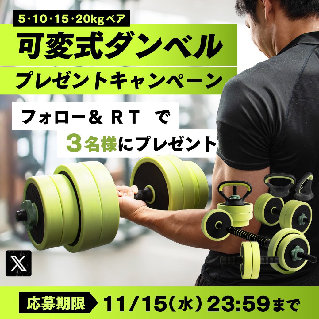 PYKES PEAK(パイクスピーク) 可変式 ダンベル PYKES PEAK 可変式