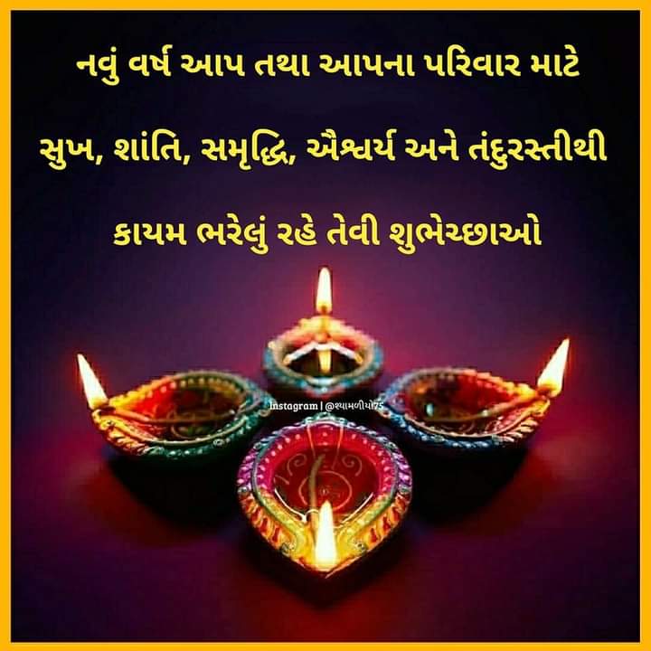 75MukeshSolanki's tweet photo. આપ સર્વને નવા વર્ષની ખૂબ ખૂબ શુભેચ્છાઓ... 🎉🎊🎉🙏 https://t.co/NCTCXwY999