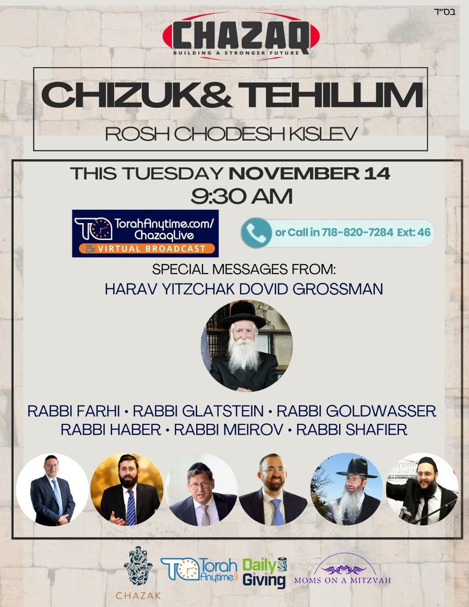 🚨Special Chizuk & Tehillim for Israel - Rosh Chodesh Kislev🚨 ⏰THIS Tuesday Nov 14 @ 9:30AM 🎥 Watch TorahAnytime.com/ChazaqLive