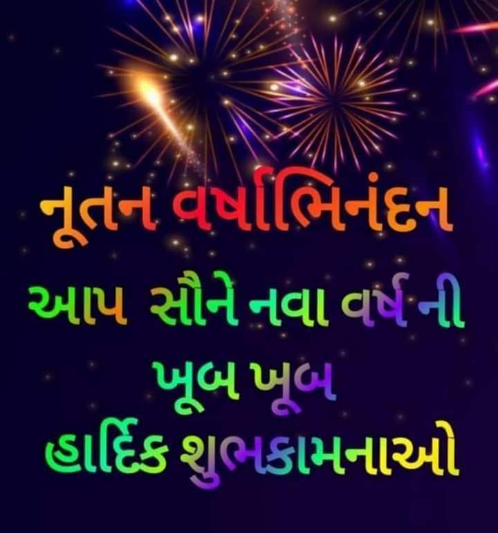 Happy new prosperous year