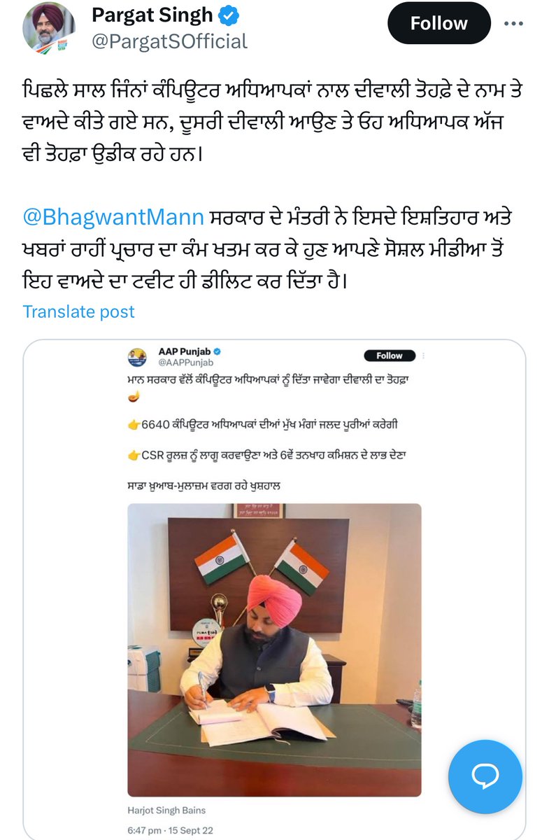 manpalthind's tweet photo. @harjotbains https://t.co/G39HrjoHRM