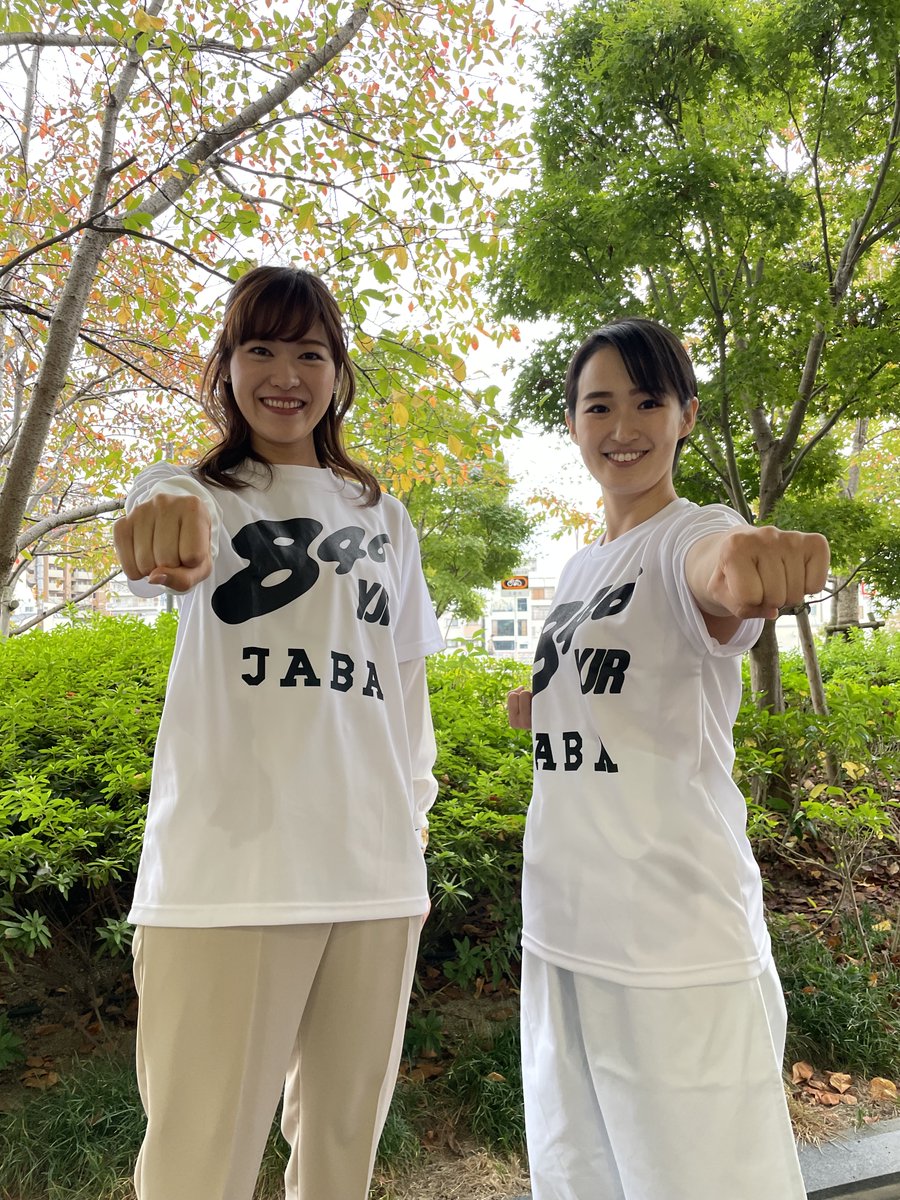 日本選手権PRの一環でトークショーに参加いただいたミキハウスの清水希容さんと、司会をされた森本アナウンサーに「JABA×846限定コラボTシャツ」を着ていただきました！11月19日まで京セラドームで販売中です！
#清水希容 #森本万里奈  #ヤジロー #JABA #社会人野球 #48日本選手権