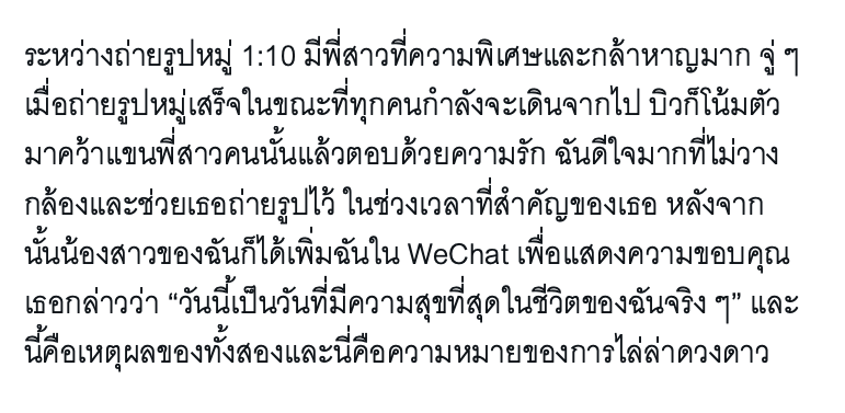 ความน่ารักของเขาไม่เคยเปลี่ยนแปลง น่ารักยังไงก็ยังน่ารักแบบนั้นเสมอ กาลเวลาที่เปลี่ยนไปแต่การปฎิบัติของบิวต่อแฟนคลับก็ยังคงน่ารักเช่นเดิมเสมอ ห่วงใยทุกคนที่เดินทางมาไกลเพื่อเจอเขาแค่ไม่กี่นาที ไม่กี่ชั่วโมง เขาก็ยังคงเป็นเขาที่น่ารักเสมอมา 💙💙

#BuildJakapan <a href="/JakeB4rever/">BIU.</a>