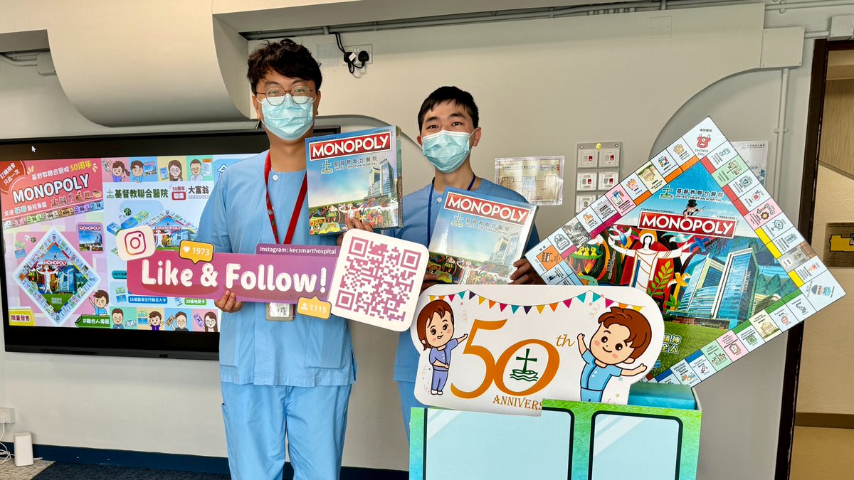 KEC_Smart's tweet photo. Get ready for a unique twist on the classic #Monopoly game and join us on an extraordinary adventure at #UCH. Before players strove for riches and were sent to jail as a penalty, now they had to earn not money but Health Points and be sent to an isolation ward when necessary. #HK https://t.co/sFDFZqkRTl