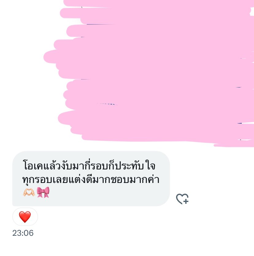 bpamiinzL's tweet photo. 🎀รีวิว งานแต่งอินทรวิเชียรฉันท์ 𓂃𓈒 

รับทำการบ้าน หาคำตอบภาษาไทย canva เขียนเรียงความ แต่งกลอน ถอดคำปร���พันธ์ แต่งกาพย์ ฉันท์ โคลง ฉันท์ ร่าย คำขวัญ✨ หรืองานอื่นๆลองทักแชทDM / แอดLINE @ 501cbgen (มี@ด้วยนะคะ) มาคุยก่อนได้ค่า #ywyทำงานz #รับทําการบ้าน https://t.co/liy6mlDdd5