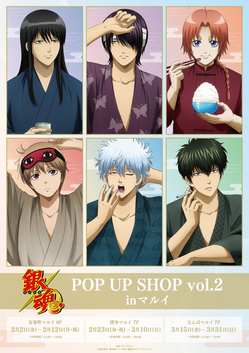 銀魂マルイ】銀魂 マルイ ナイトプール 缶バッジ 銀時 ☆銀魂 マルイ