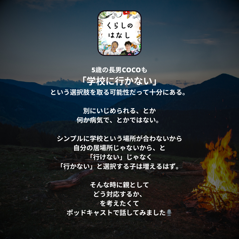 len_twins's tweet photo. ホームスクーリングについて https://t.co/7C9j7FxYhX
