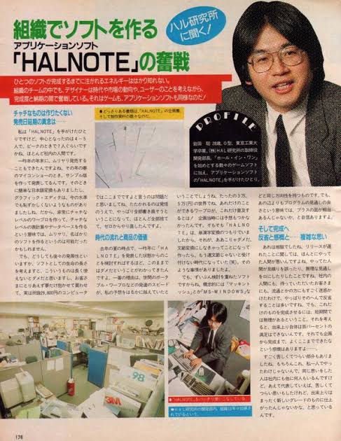 Old_Gamer_JPN's tweet image. #MSXを盛り上げたい #HAL研究所 #HALNOTE
ハルノート。高価なアプリケーションでしたが、MSX上で、マッキントッシュみたいなGUI環境で、ワープロや表計算等が出来ると噂のヤツでした。処理が重くて、事実上、turboR専用でしたので、触る機会すら無かったですね～。懐かしい👍